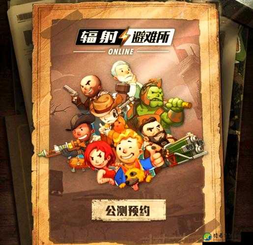 辐射避难所装备选择必看!这5件装备闭眼入直接封神