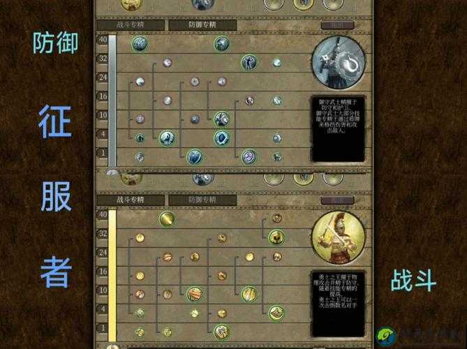 泰坦之旅巫师零失误成长路线！爆肝整理五大神技+流派搭配攻略