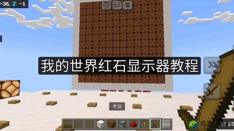 手残党必看！我的世界红石转盘制作教程，3分钟轻松搞定门禁机关！