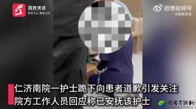 免费肉体裸交❌❌❌护士视频事件引发热议！我们该怎样看待这场道德与人性的较量？