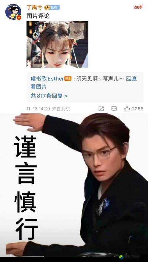 丁禹兮~别揉了~尿了～啊！这场出圈的调皮片段，为何让我们集体破防？