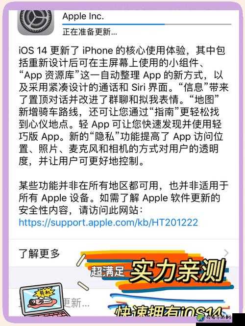 全民英雄IOS版修改方法大公开！手残党也能轻松操作？