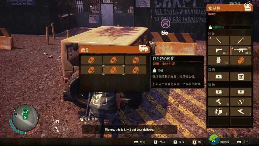 腐烂国度无线电攻略！电台隐藏资源+打怪神器装备大全，新手秒变生存大神！