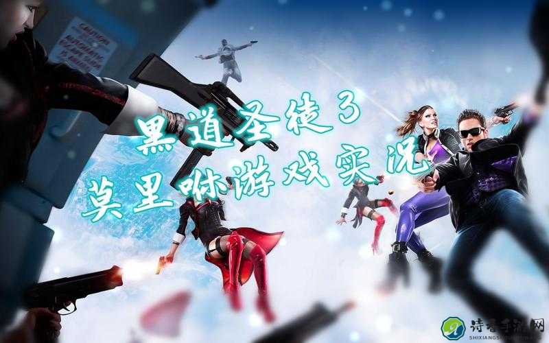 黑道圣徒3近身格斗绝招大公开！暴揍敌人就靠这10招秒杀全场！