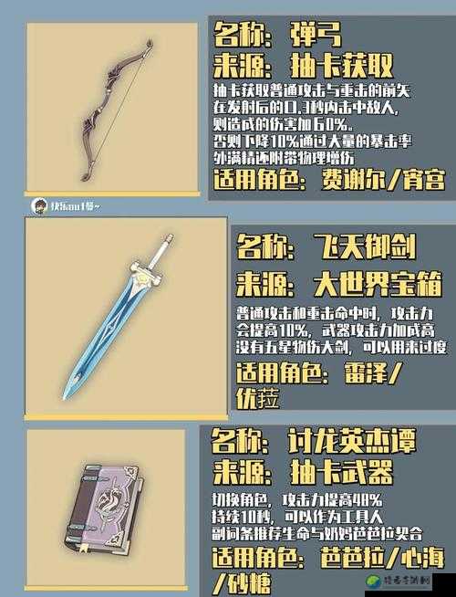 真三国无双5武器技能不生效？保姆级教程让你秒变战神！