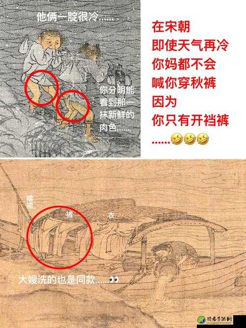 如何通过关注细节捕捉生活趣味——从“小太正白嫩的屁股眼”说开去