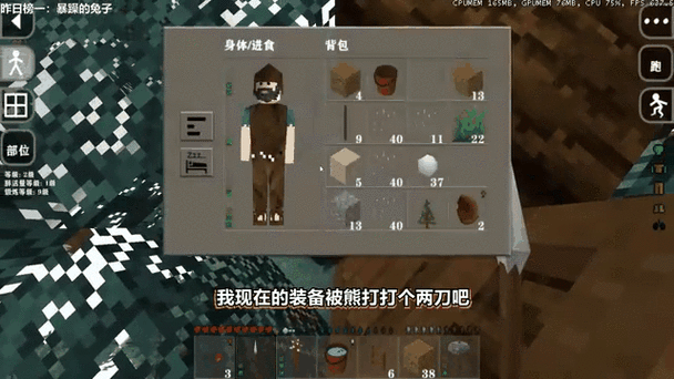 生存战争必看清单！这10个致命生存技巧可能救你命！