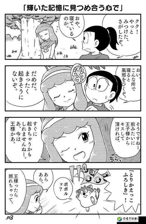 成人静香被强❌禁欲视频背后的真相：我们该如何保护权益与尊严