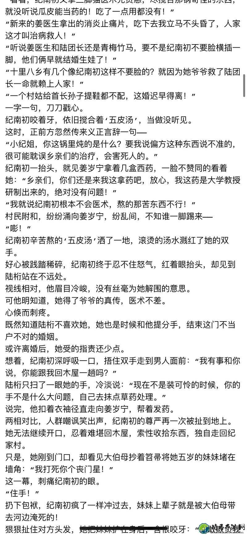 被老头玩的肉辣文H引热议，背后是老少两代人的情感裂隙？