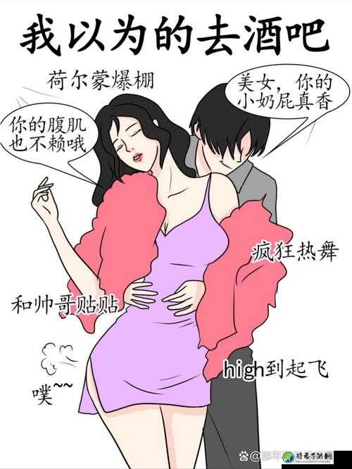 不许穿内裤随时挨C调教微博爆红，社会对亲密关系的认知正在改变