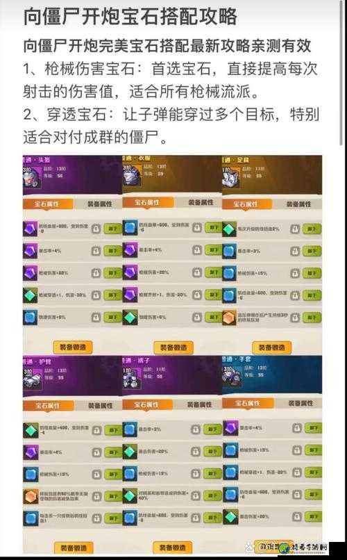 收获日2手雷用法暴击全攻略！手残党也能玩转的黄金法则揭秘