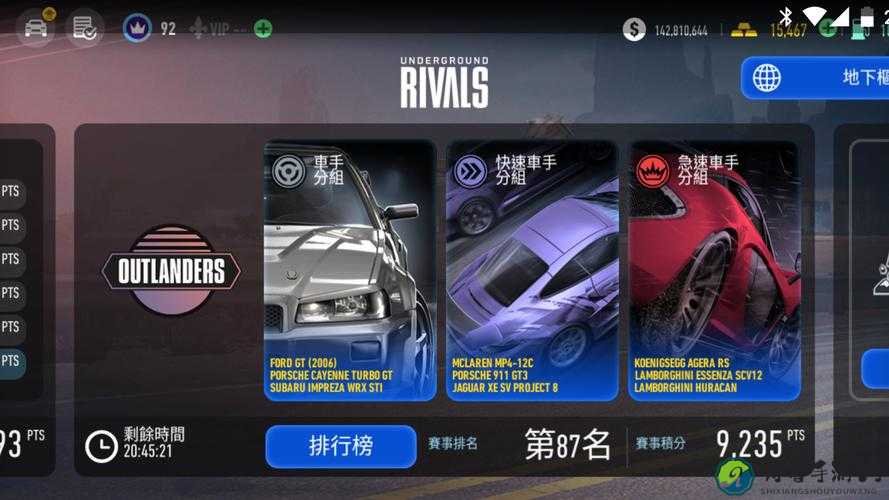 极品飞车9MOD使用教程！保姆级操作教程让你秒变车神