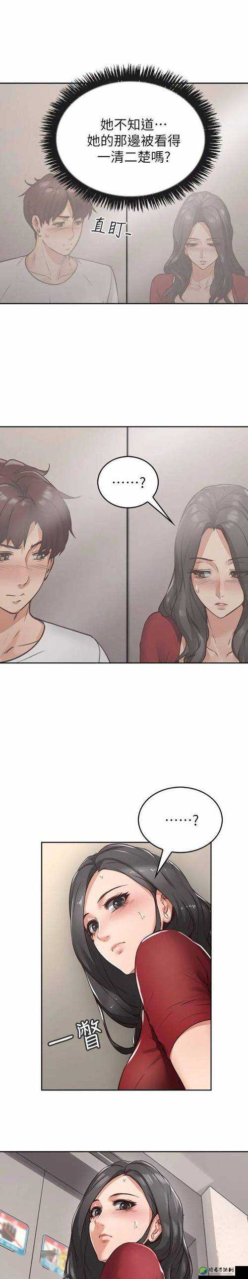 高傲人妻屈辱张开双腿背后的婚姻困境与救赎