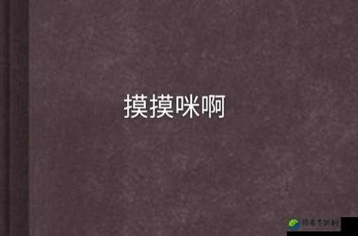 伸进她的小内裤疯狂揉摸双乳游戏爆红，谁在操控年轻人的娱乐狂欢？
