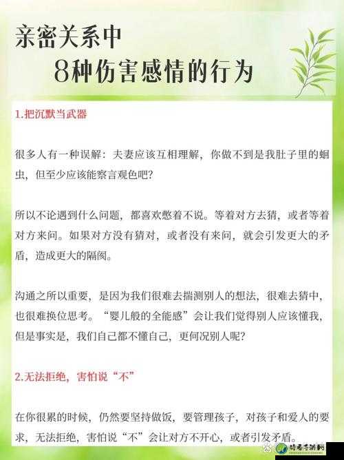 打破偏见，重塑理解：GySpnkingXXX背后的多元价值