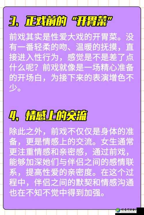 女调教男GB第四爱：当代情感关系中的权力游戏与心理平衡