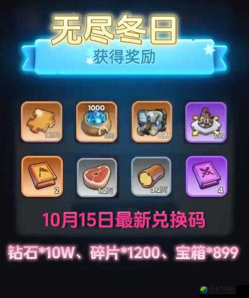 300英雄激活码全网大放送！最新码合集附领取教程，错过再等3天！