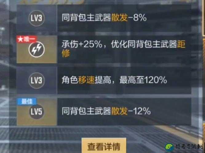 爆肝实测大蛇无双个人刷4级武器必看攻略！手残党也能轻松通关