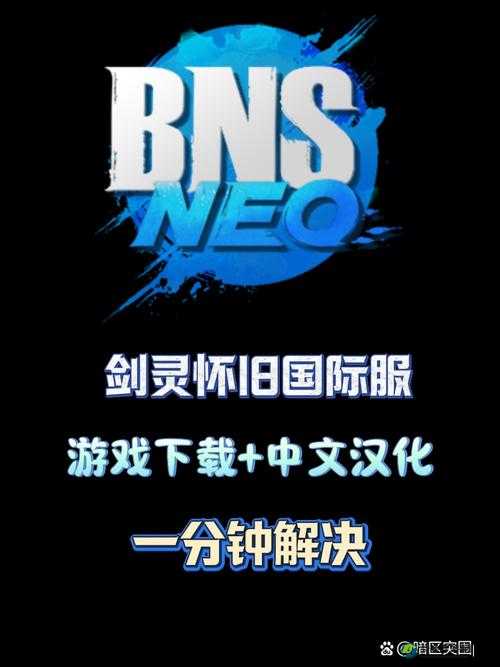剑灵国服回归倒计时！国服正式服上线时间最新消息