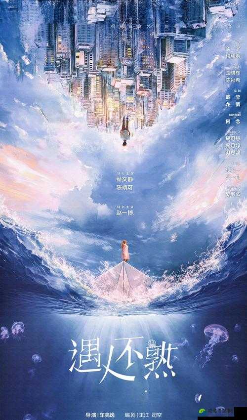 雁回时策驰影院：光影中的回响，一场跨越时空的心灵对话