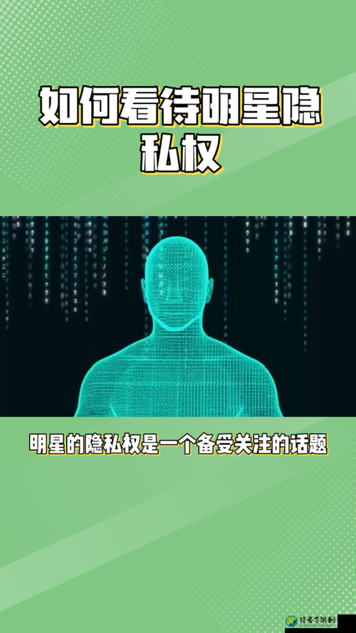 Lis裸体❌❌自慰事件引发热议：明星隐私与社会价值观的边界在哪里？