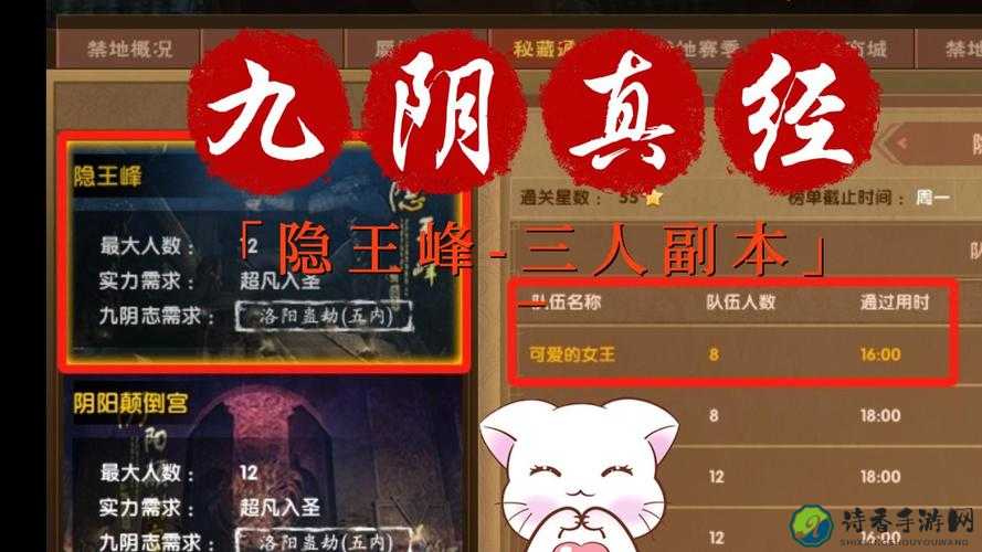 九阴真经预约服务器必看！独家福利+秒变大神攻略速存