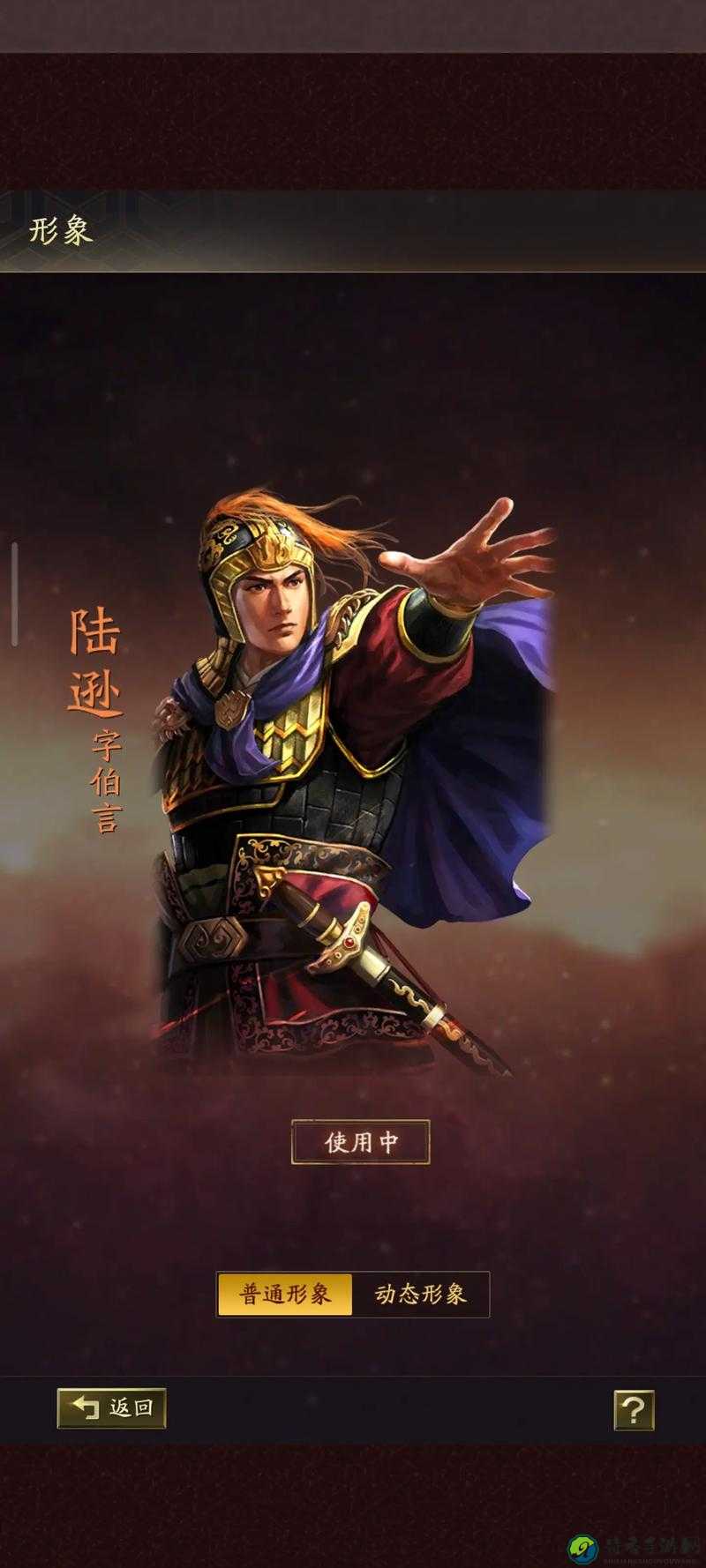 三国志12威力加强版神技解析！云体风身+龙之智慧让你的武将秒变霸主！