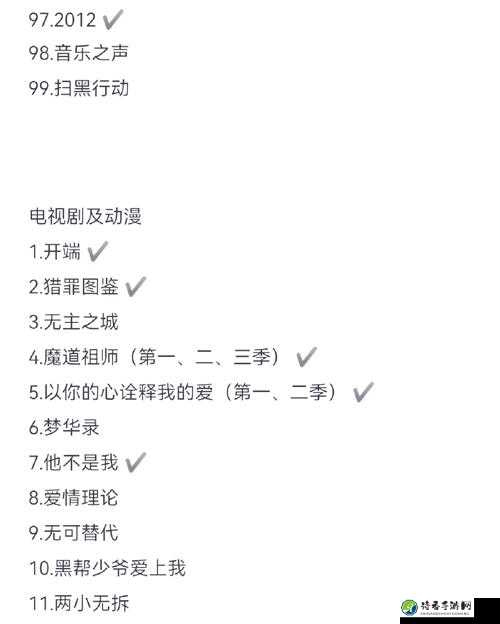 免费观看已满十八岁电视剧正当选择，这4点观影指南让你避免踩雷