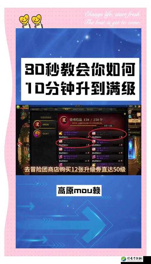 FIFA13必看！保姆级教程助你轻松成神_零基础速通实战技巧大公开