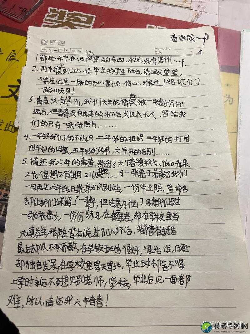 别C我⋯啊⋯嗯上课好湿！那些让我们破防的真实时刻