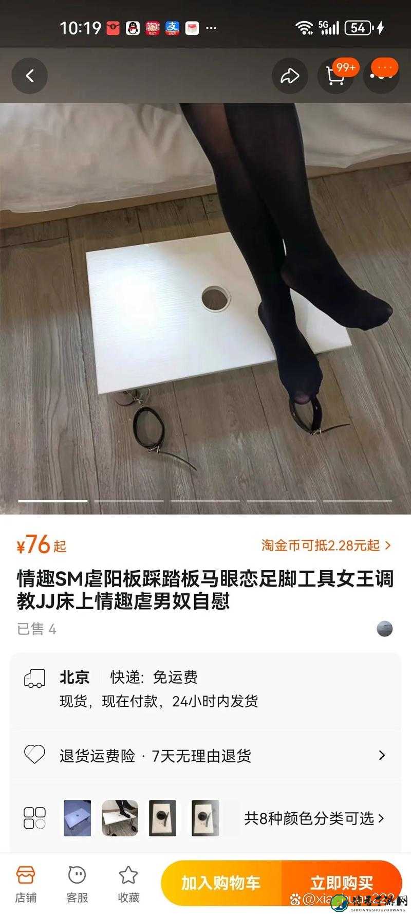 免费专区SM美脚践踏调教视频背后：社会现象与心理需求深度剖析