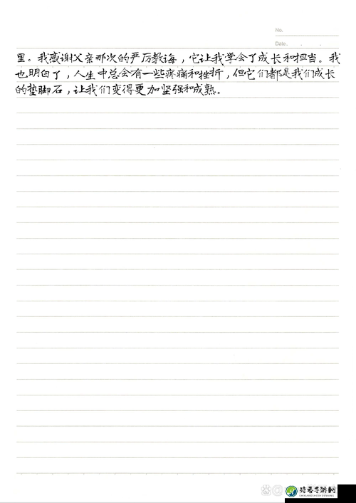 无遮挡裸光屁股打屁屁作文：被打醒的那些真实与温暖