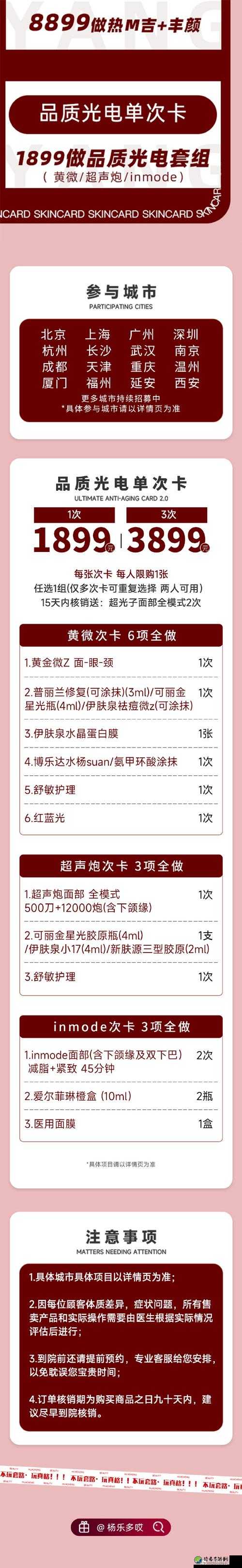 QQ超市八面宝石获取攻略！3天爆肝实测，战力翻倍秘诀公开