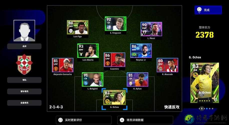 FIFA13 vs PES13史诗对决！玩过才知道谁才是我的足球初恋