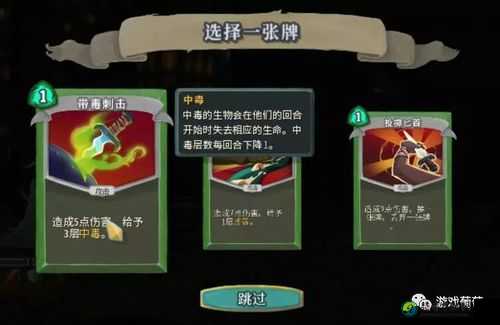 热血无赖15版本崩溃！这3个隐藏解决技巧90%玩家不知道