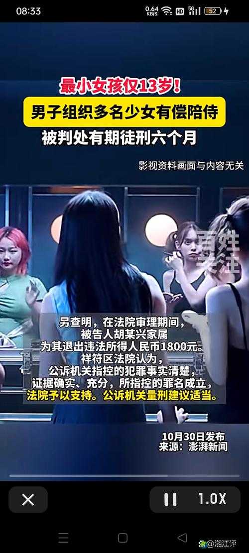 女性生殖特技表演KTV爆火：解码背后的社会现象与文化争议