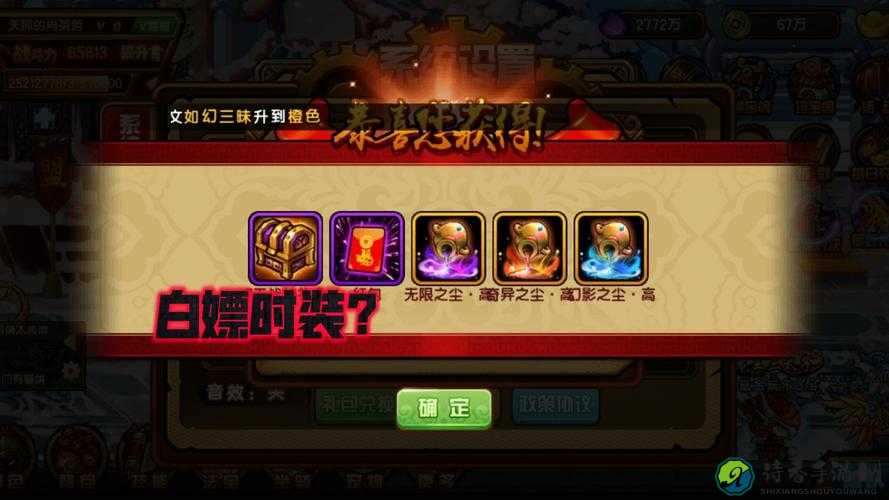 萌三国蓝钻QQ游戏大厅隐藏福利！限时3天速领攻略大公开