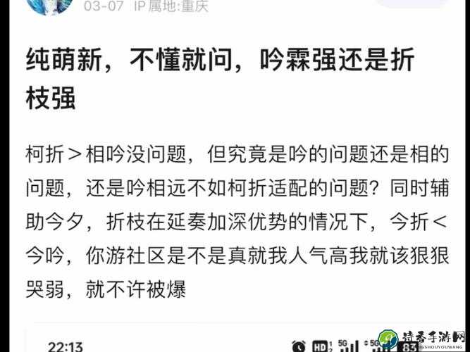 吟霖被爆自慰流水事件引发热议！隐私与公众讨论的边界该如何划？