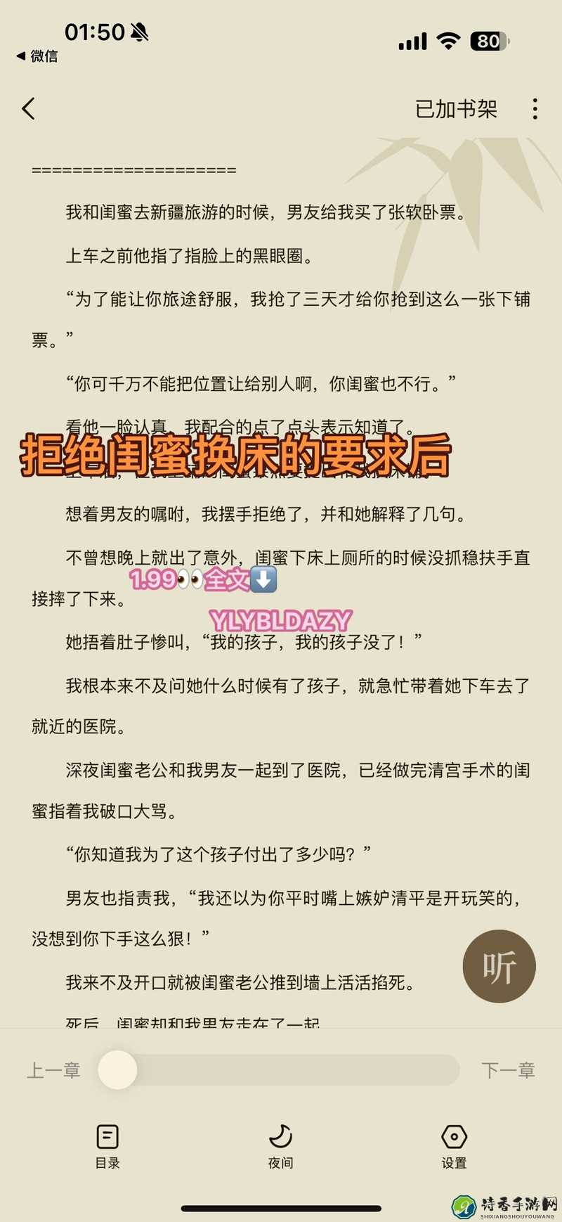 被闺蜜用振动器调教我高潮了？这段经历彻底改变了我的情感认知