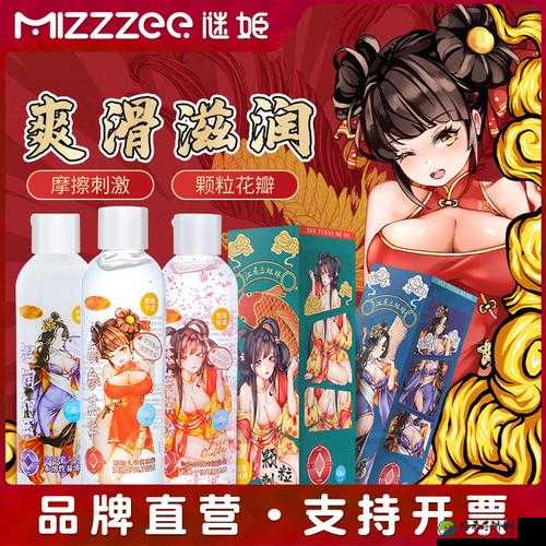 91丨国产丨白浆㊙️高潮！不可错过的秘制配方与传统文化新突破