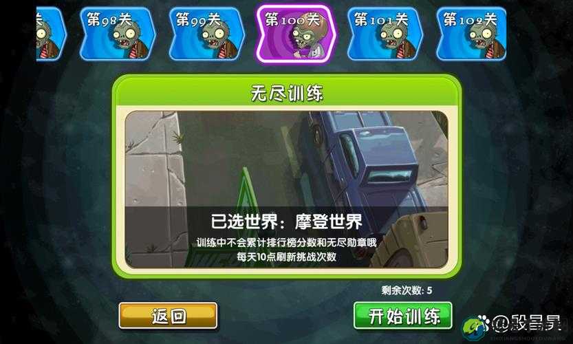 僵尸困境攻略绝了！手残党也能3天通关的生存秘籍