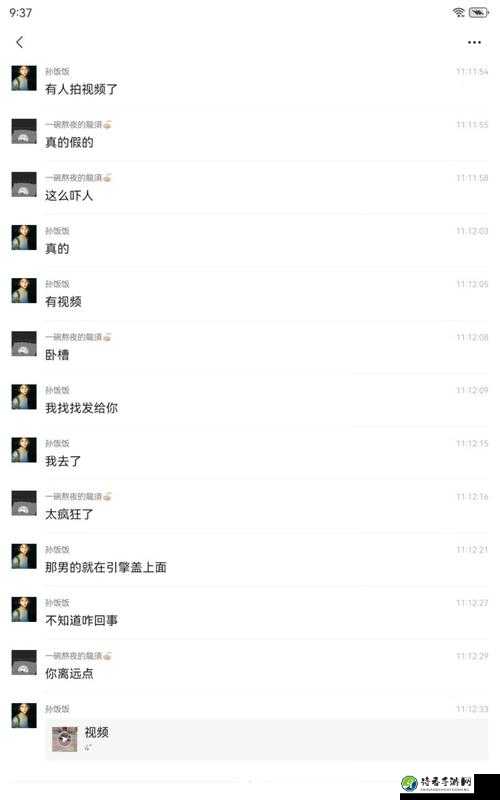 黑料社区反差婊爆料吃瓜曝光：为何我们总在围观中陷入沉迷？