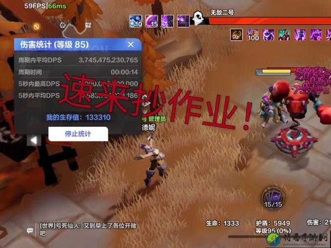 火炬之光2新手必看！保姆级教程教你轻松通关隐藏功能全公开