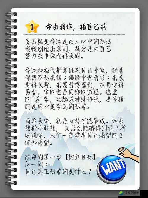 浣肠罚を调教する：如何用极致自律书写人生新轨迹