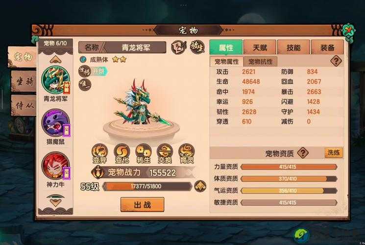 QQ仙境最新宠物攻略！绝美获取途径+实战搭配，新手秒变大神！
