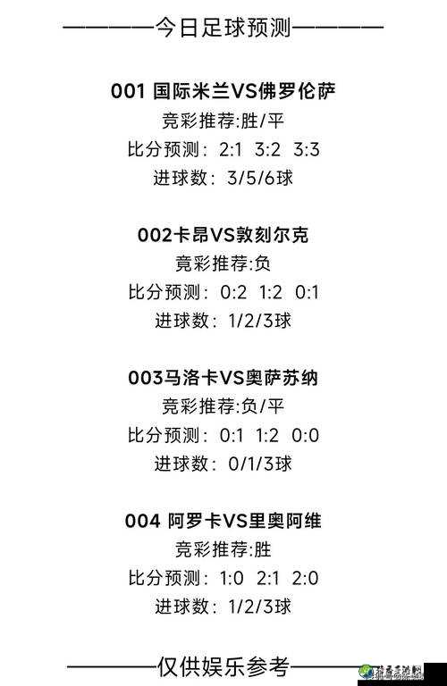 足球经理2013刷儿子零失败！3年爆肝亲测有效的逆袭攻略