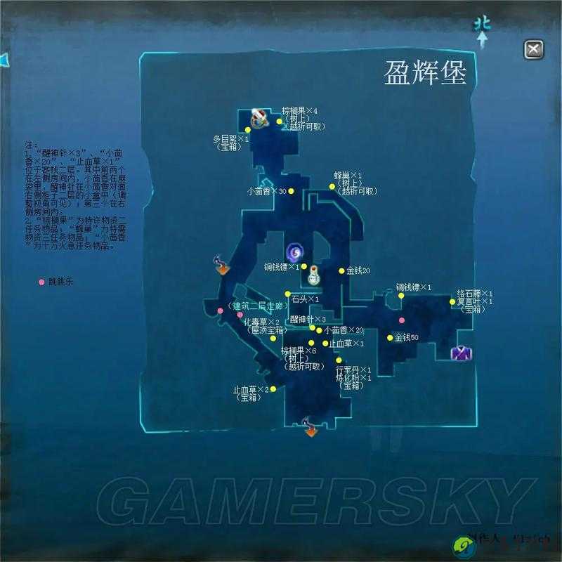血泪总结！仙剑奇侠传5前传全地图物品收集保姆级攻略，手残党也能全收集！
