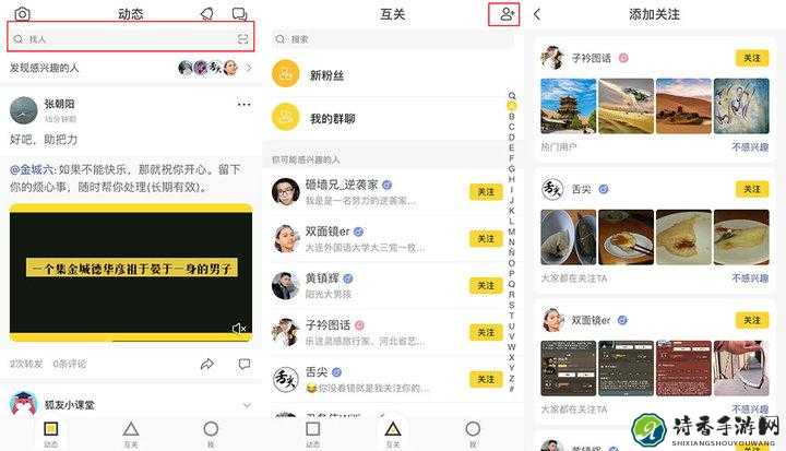 免费成结九幺的真相：揭秘年轻人的社交新密码