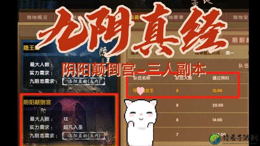 九阴真经善恶值爆肝攻略！5招速刷技巧轻松逆袭全门派