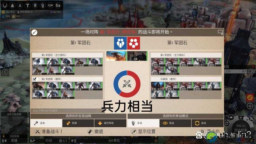 小小帝国勇往无前｜策略党必看！逆袭高玩的6大核心技巧